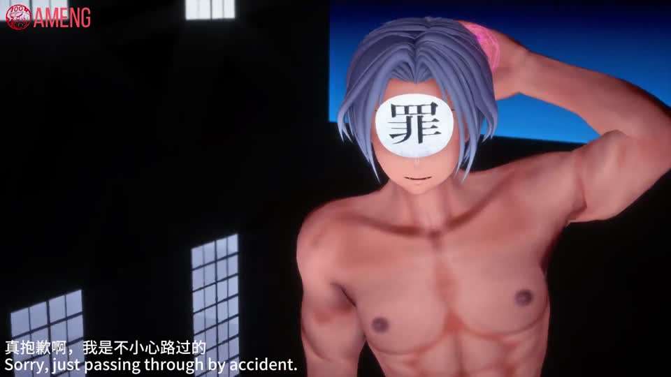 j色气收录  败北的saber3D