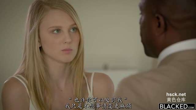 为了零用钱在黑人家打工的白人美女因为偷钱被主人的大鸡巴狠狠教训详情介绍白虎射精母狗舔逼性交