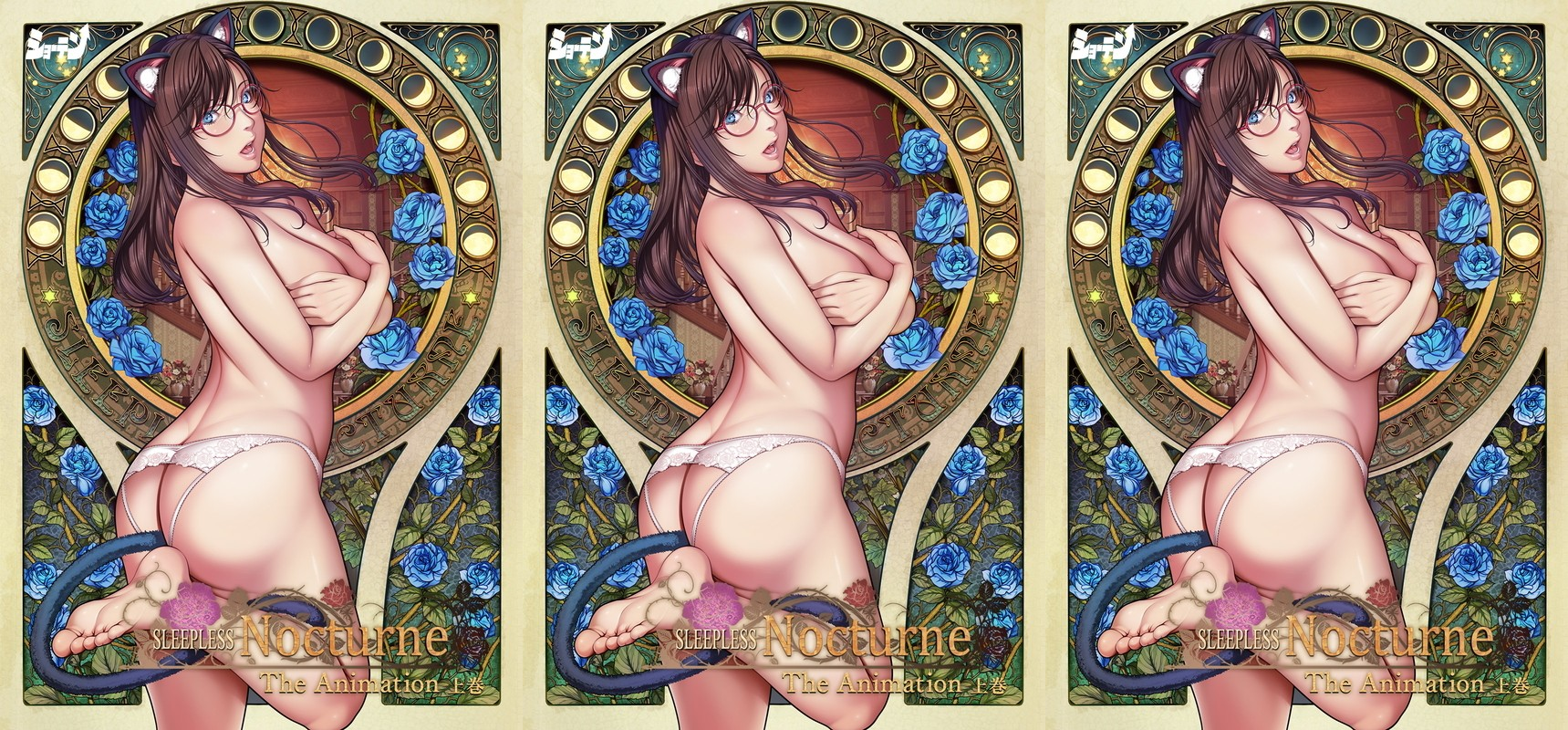 [ショーテン] SLEEPLESS Nocturne The Animation 上巻动漫