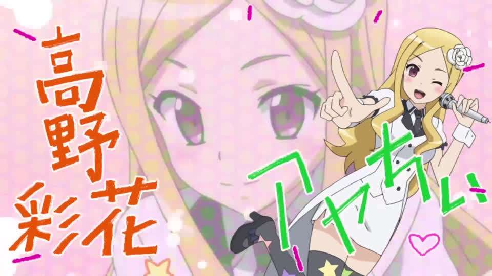 变态哥哥日自己偶像妹妹和她的朋友二次元动漫