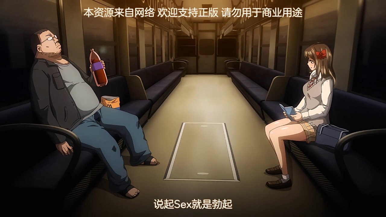 無人駅 The Animation 1番ホーム [中文字幕]动漫