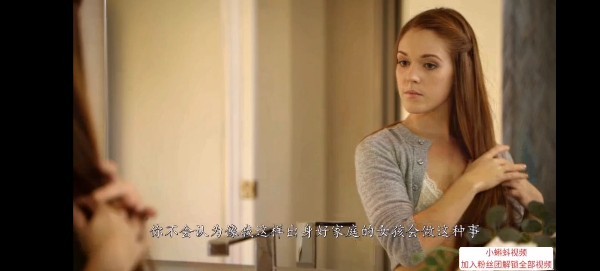 【欧美中字】白虎美女为钱卖B给黑人操性交挑逗骚逼射精