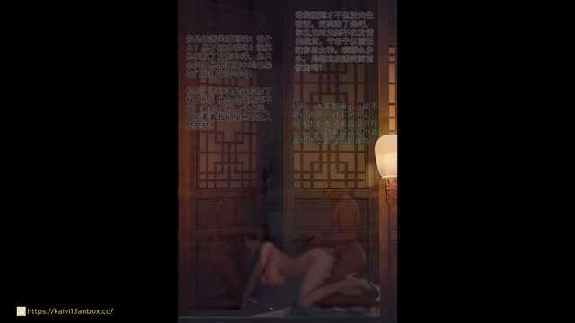 [Kaivi1] 斗破苍穹 古薰儿 4p+5p动漫3D