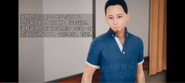 3D国漫剧情  催眠淫纹系统~1动漫3D