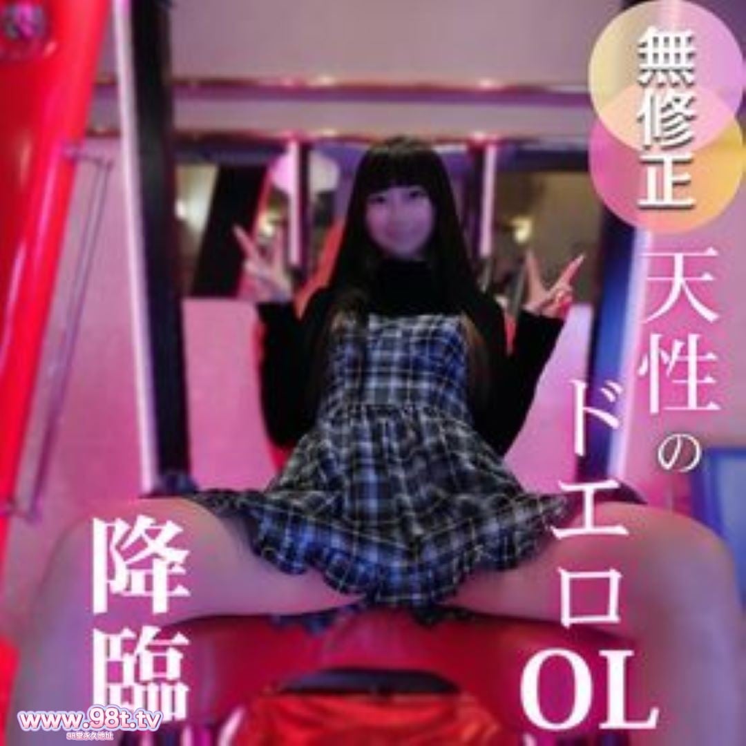 FC2PPV-4814440- 【初撮り】【**プレイ】22歳のOLは物凄いおちんちん大好きなキンタマスター！