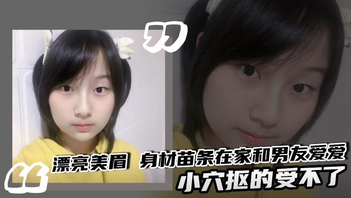 漂亮美眉 身材苗条在家和男友爱爱 小穴抠的受不了 被大鸡吧无套输出高潮中抽搐 精液内射满白虎粉穴