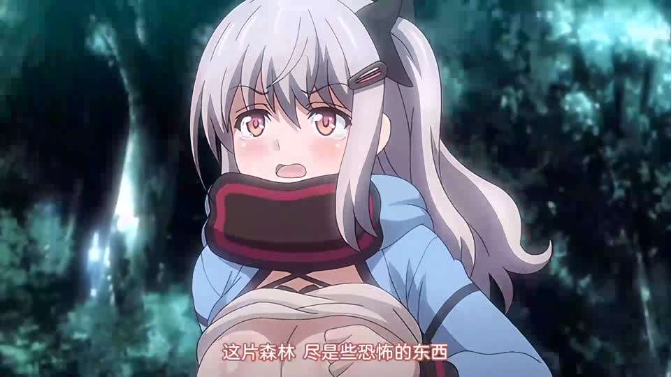 里番 危险之森 捉鬼游戏 2动漫