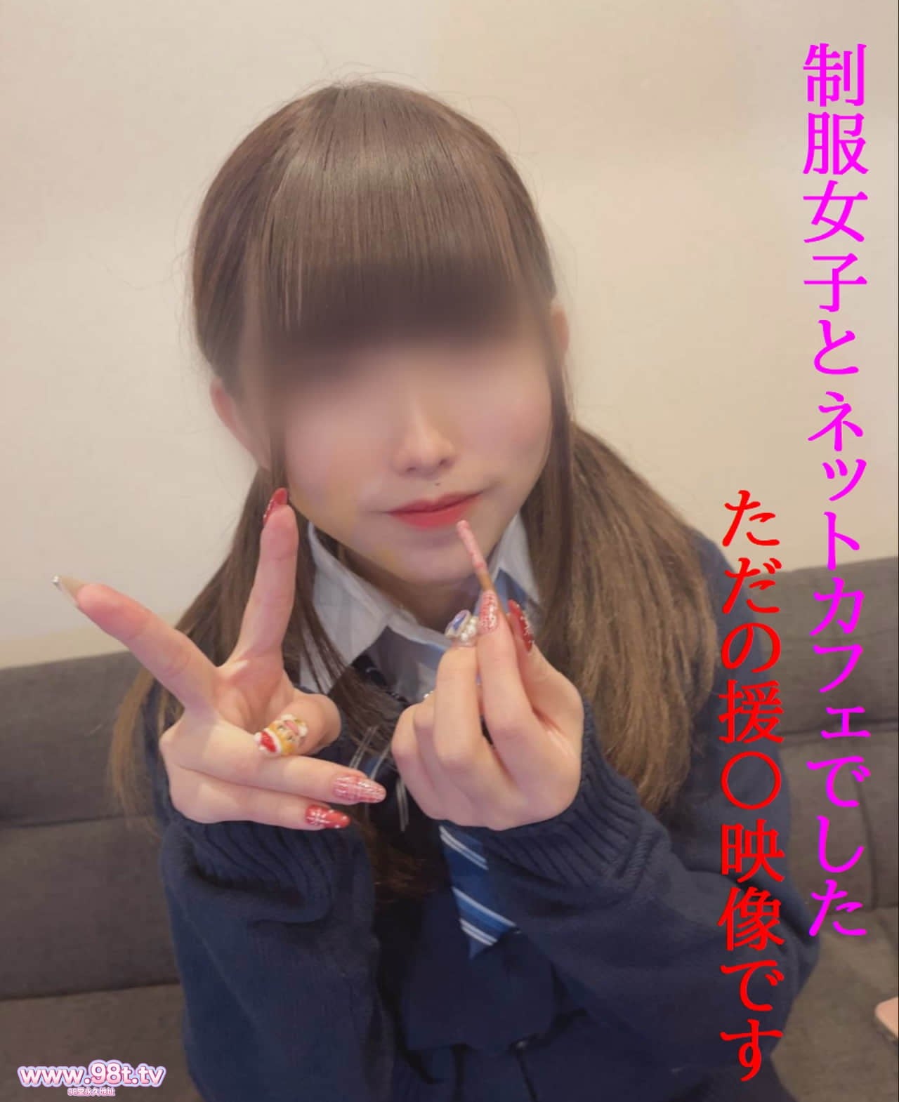 FC2PPV-4829160- せーふく女子とのただのエーンだけどネカフェでこっそりやるのがたまらない/締まり