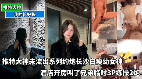 【根号二】推特调教大神最新付费作品道具灰丝双飞深圳姐妹花把骚穴玩得水汪汪