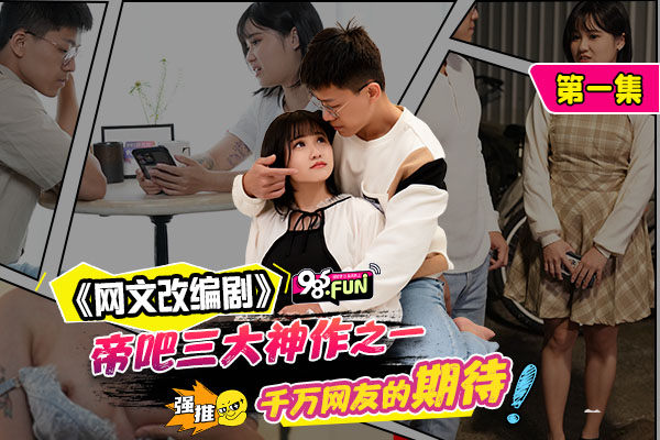 《小张与小丽》01-相亲冰山婊，深夜操进骚逼温柔乡