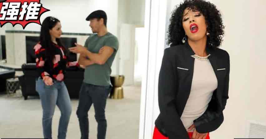 家具服务员勾引有妇之夫打扑克，淫乱剧情超刺激【黑白配】