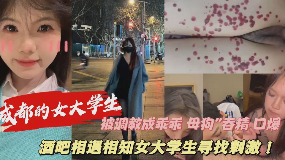 路边搭讪不穿内裤的大学生灌醉带去酒店啪啪