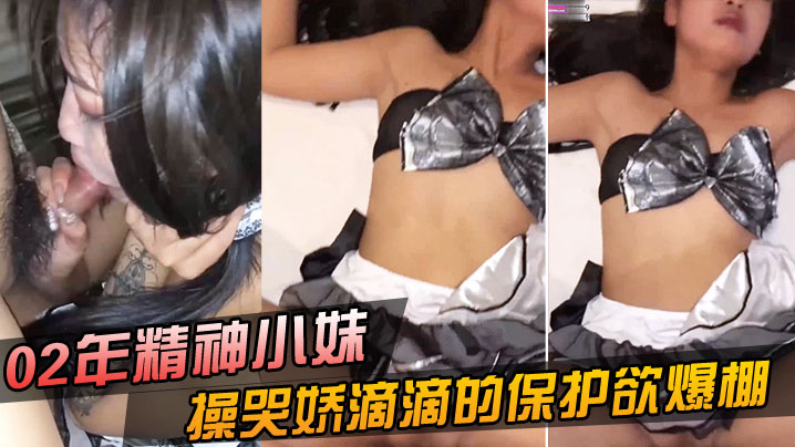 【自拍泄密】01年小嫩妹各种角度拍摄_完美露脸把妹子操哭了