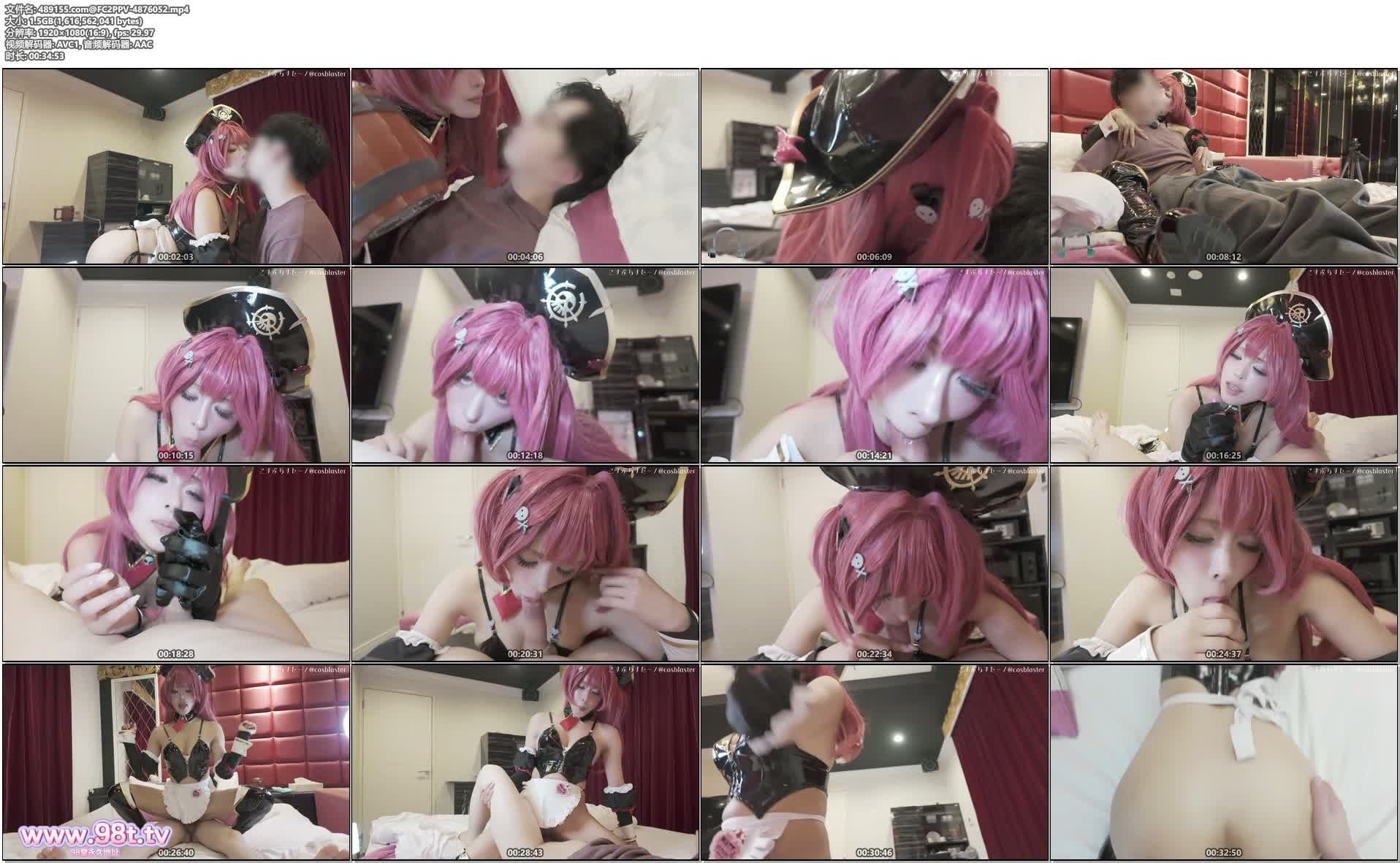 FC2PPV-4876052- NIK〇E : マ〇ト / 逆レ☆プ魔の噂がある超絶美**公式レイヤーとホテルで個撮をしたら