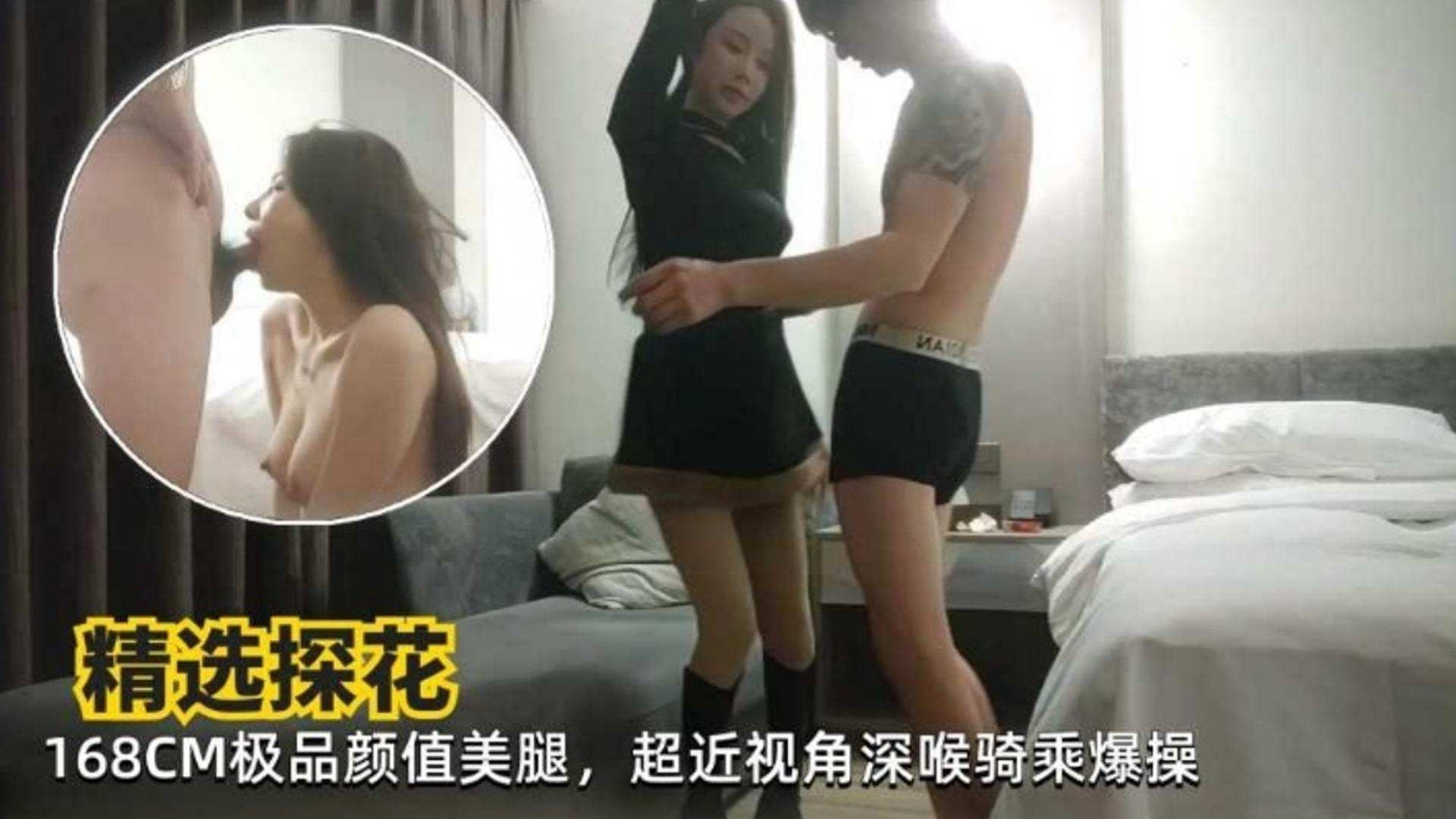 【精选探花】168厘米极品颜值美腿超近距离骑乘口爆