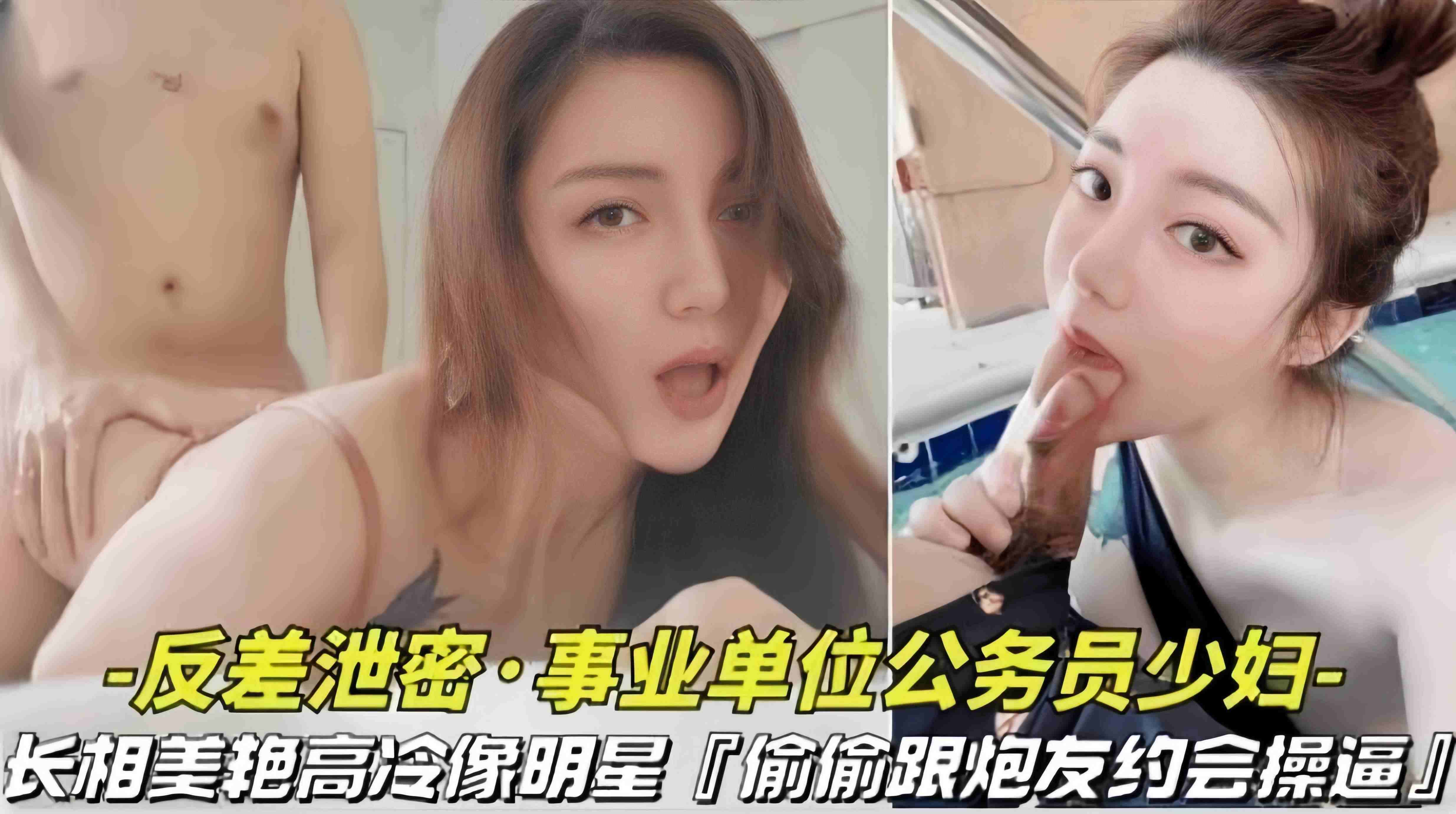 免费福利-真实约操单位母狗少妇暴力深喉打桩内射两次-的封面图